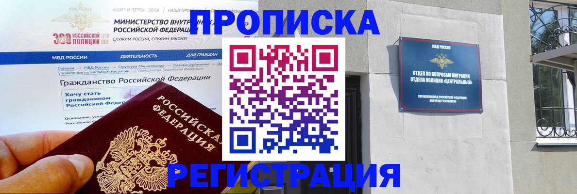 форма 3 в Якутске